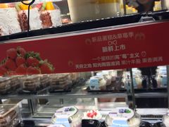-麦的多(石油路店)