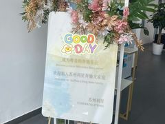 -苏州利星奔驰4S店(吴中店)