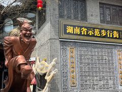 -汴河街