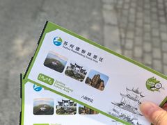 -缥缈峰景区