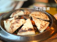 -玛拉亚藏餐厅