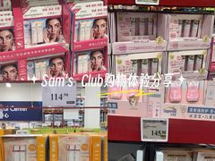 -山姆会员商店(邻瑞广场店)