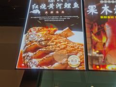 -裕丰源滋补烩面(天赋路店)