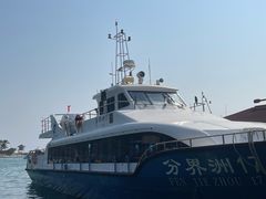 -海南分界洲岛旅游区