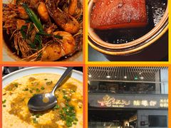 -老头儿油爆虾(星光一期店)