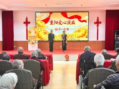 -仁泽赵巷养老护理院-医疗康复中心