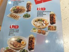 -味千拉面(广州白云机场T1西二店)