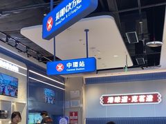 -克茗冰室(光明N次方公园店)