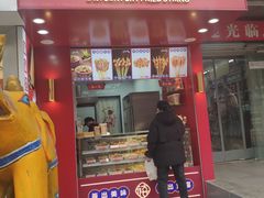 门面-千禧炸串(明瓦廊店)