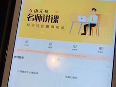-赛优教育(长沙校区)