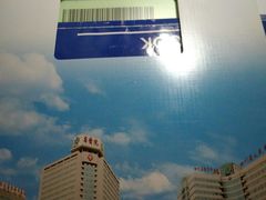 -四川省人民医院(本部)
