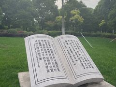 -桐乡凤凰湖