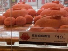 章鱼小丸子-85度C(深圳佳宁娜店)