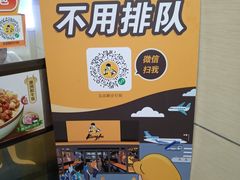 -真功夫(北京路步行街店)