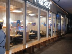 -木屋烧烤(观澜湖新城MH店)