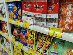 -好特卖Hotmaxx(新奥购物中心)
