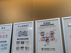 -圣呗口腔·舒适化种植牙·矫正中心(广州总院)