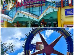 -广州长隆欢乐世界