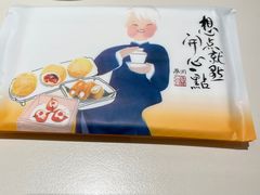 -蔡澜点心·粤菜(嘉里中心店)
