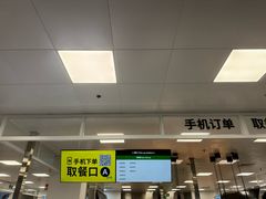 -宜家家居(宝山商场店)