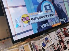 -寿奶茶·鲜奶与茶(合生汇购物中心店)
