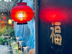 -四喜小胖·北京涮肉(五道营店)