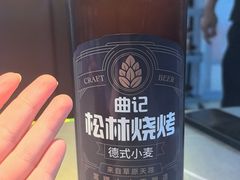 -松林烧烤·慧忠北里216小野串