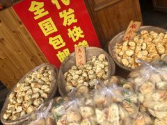 -茯茶镇