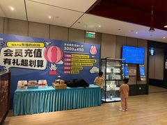 -海茵汇(萧山店)