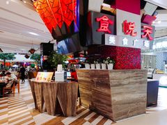 -食悦天美食广场(西安CityOn熙地港购物中心店)