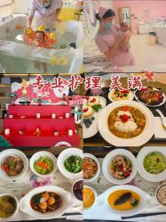 -金鹰国际月子中心(新街口店)