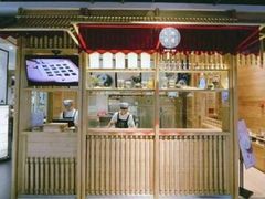 门面-阮大兴糕团(杭州西湖银泰百货店)