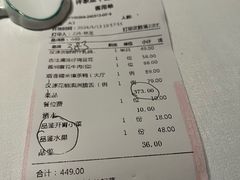 -许家菜(望江店)