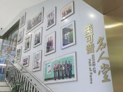 -美可普口腔医院(东街分店)