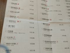菜单-新白鹿餐厅(城西银泰城店)