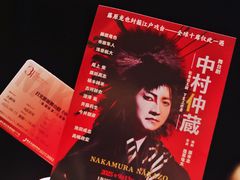 -交通银行前滩31演艺中心