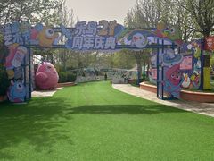 -秦皇岛乐岛海洋王国