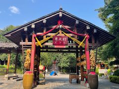 -云南民族村