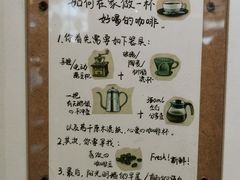 -新月集庭院咖啡馆(老邮局店)