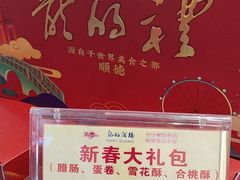 -龙的酒楼·手工早茶·顺德菜(近良路店)