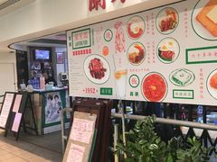 -兰芳园(上环店)