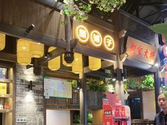 -老凯俚酸汤鱼(东山店)