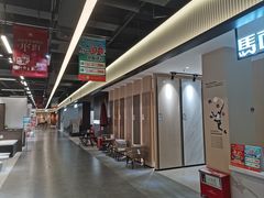 -百安居装修建材卖场(南山店)