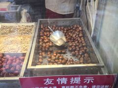 -小宝栗子(西安道店)
