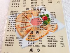 菜单1-洞天食府(北大街店)