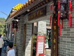 -周大娘牛乳(旧寨古村总店)