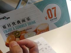 -Dough&Joe团憩(瑞虹天地月亮湾店)