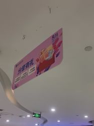 -重庆联合丽格第五医疗美容医院