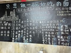 -沪西老弄堂面馆(定西路店)