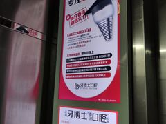 -牙博士口腔(杨浦店)